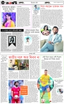 পাতা-৬