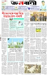 পাতা-১
