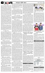 PAGE-2