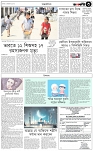 PAGE-3