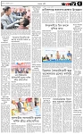 PAGE-5