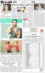 PAGE-6