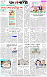 PAGE--8