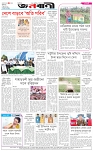 page-8