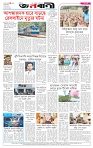 page-8
