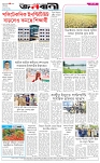 page-8