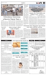 page-3