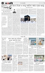 page-4