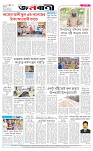 page-8