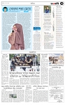 page-3