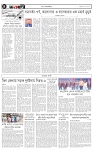 page-4
