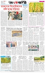 page-8
