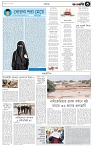 page-3