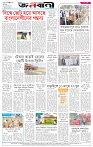 page-8