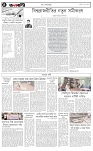 page-4