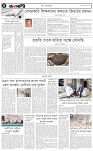 page-4