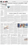 page-4