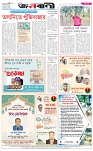 page-8