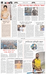 page-6
