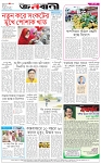 page-8