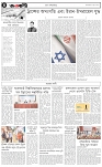 page-4