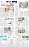 page-8
