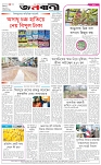 page-8