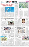 page-8