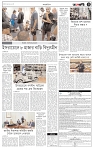 page-3
