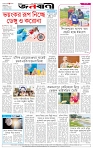 page-8