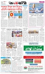 page-8