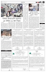 page-3