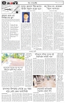 page-4