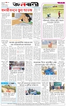 page-8