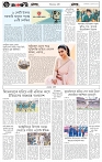 page-6