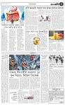 page-3