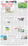 page-8