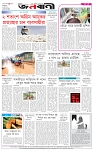 page-8