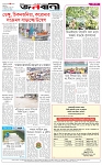 page-8